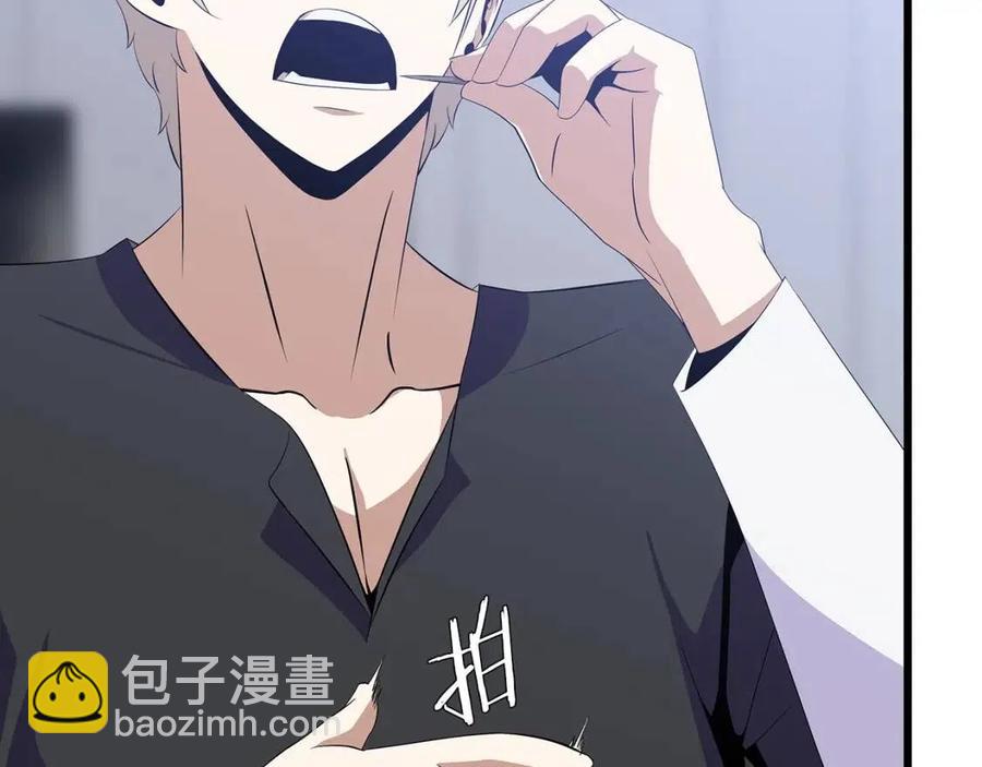 第51话 犯罪都市67