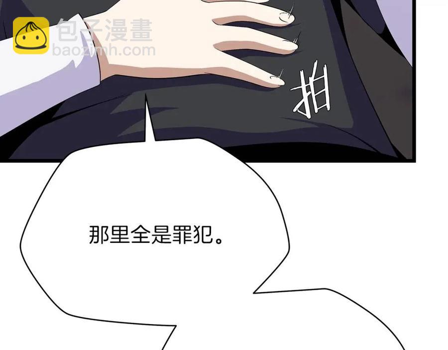 第51话 犯罪都市68