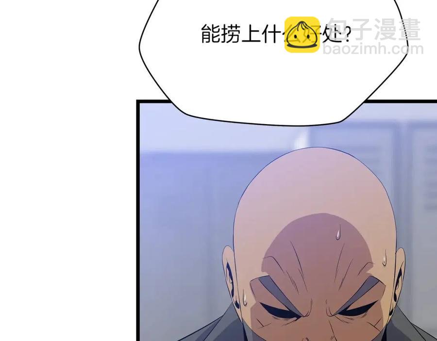 第51话 犯罪都市69