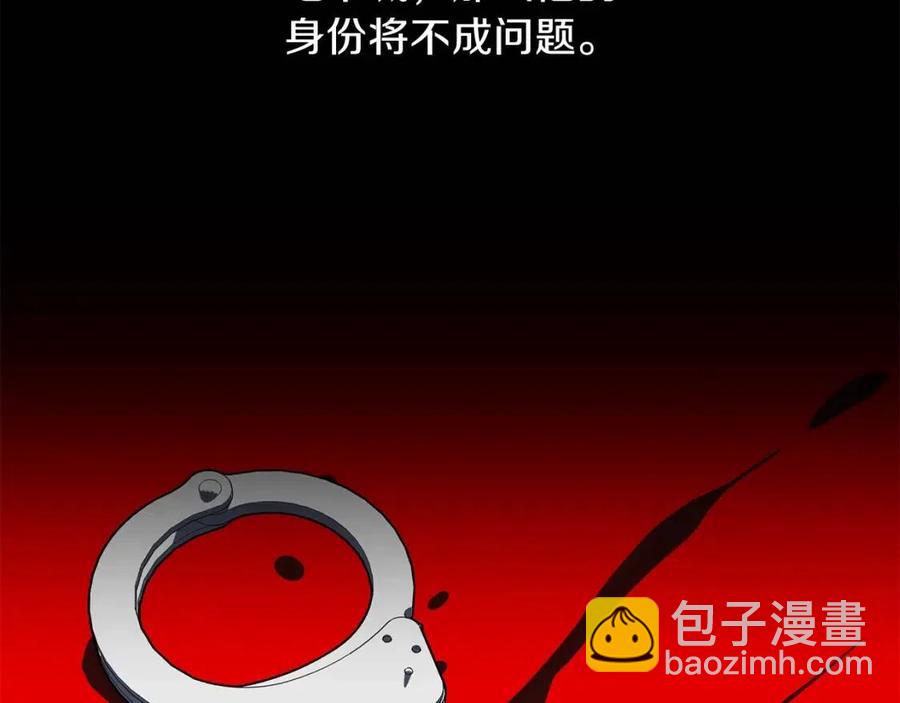 第51话 犯罪都市7