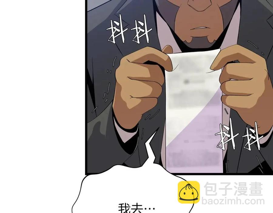 第51话 犯罪都市70