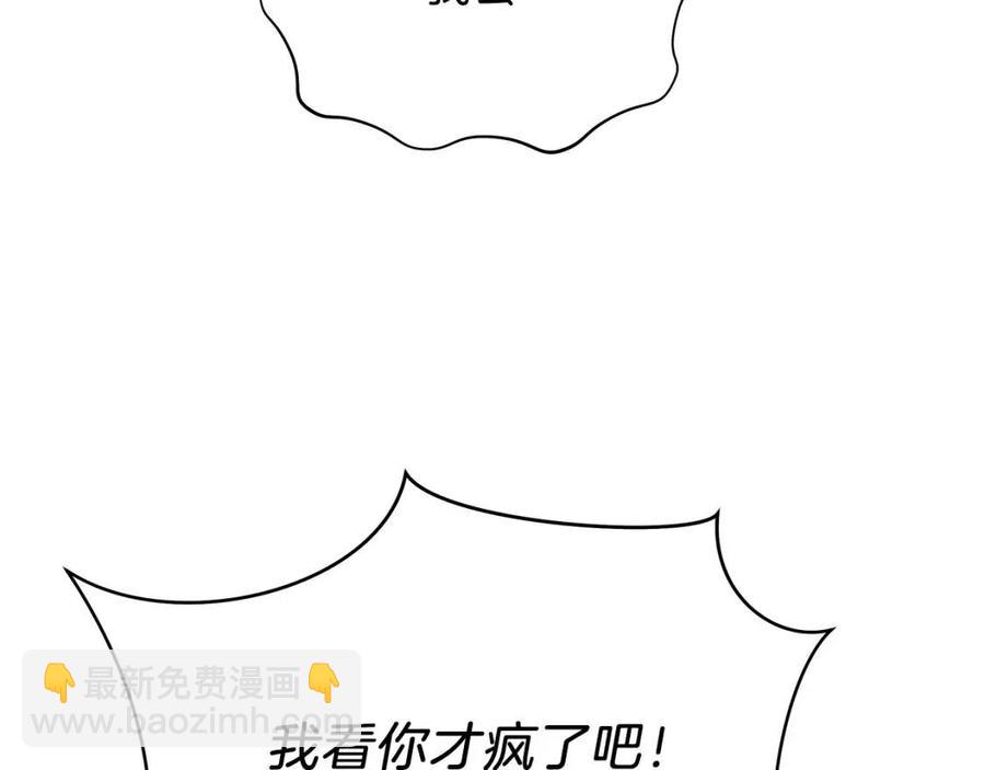 第51话 犯罪都市71
