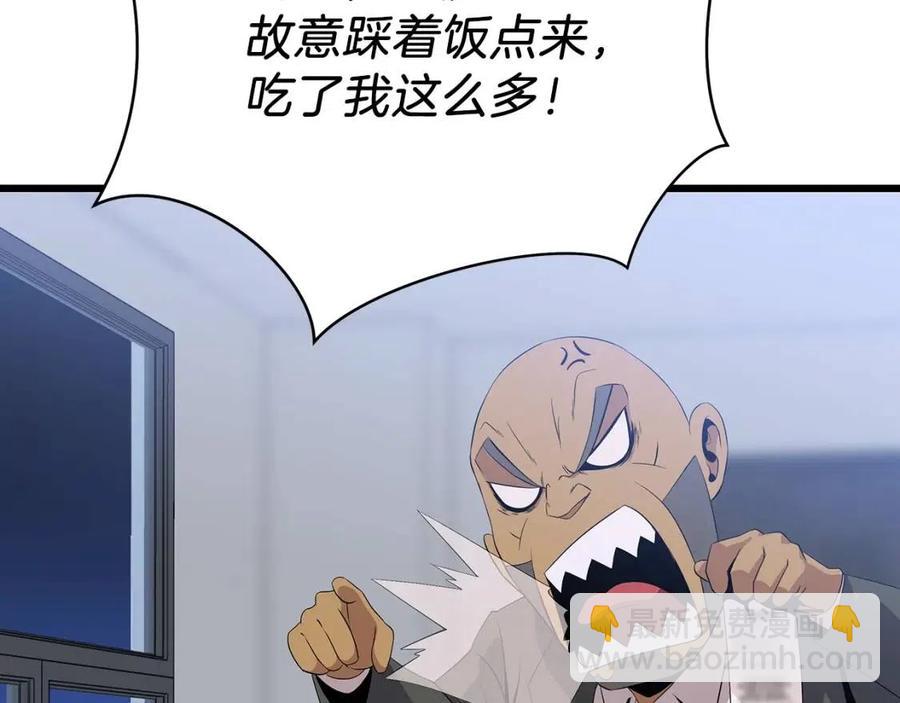 第51话 犯罪都市72