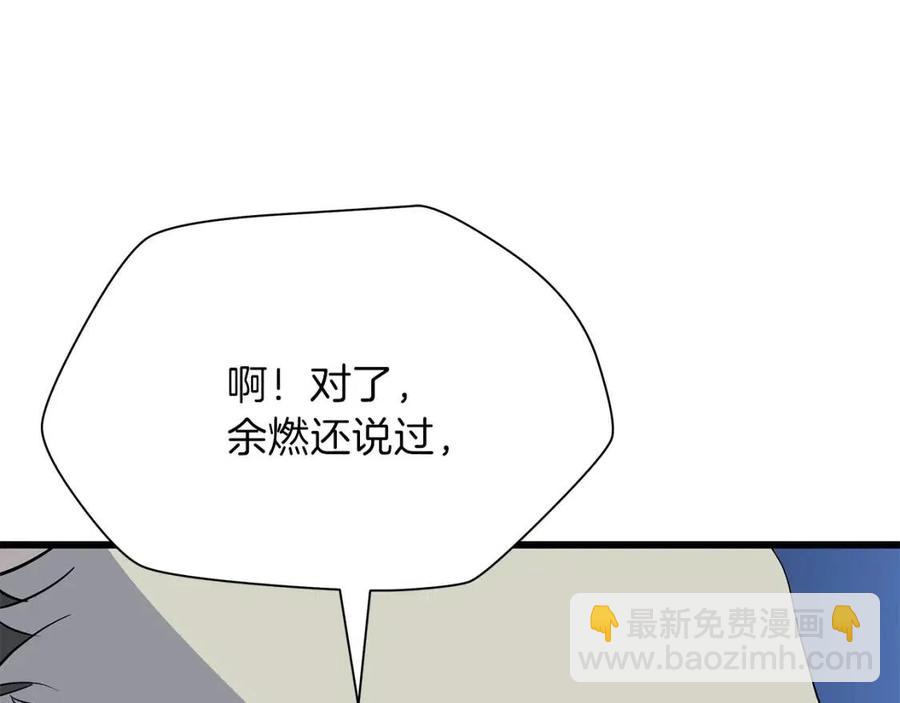 第51话 犯罪都市75