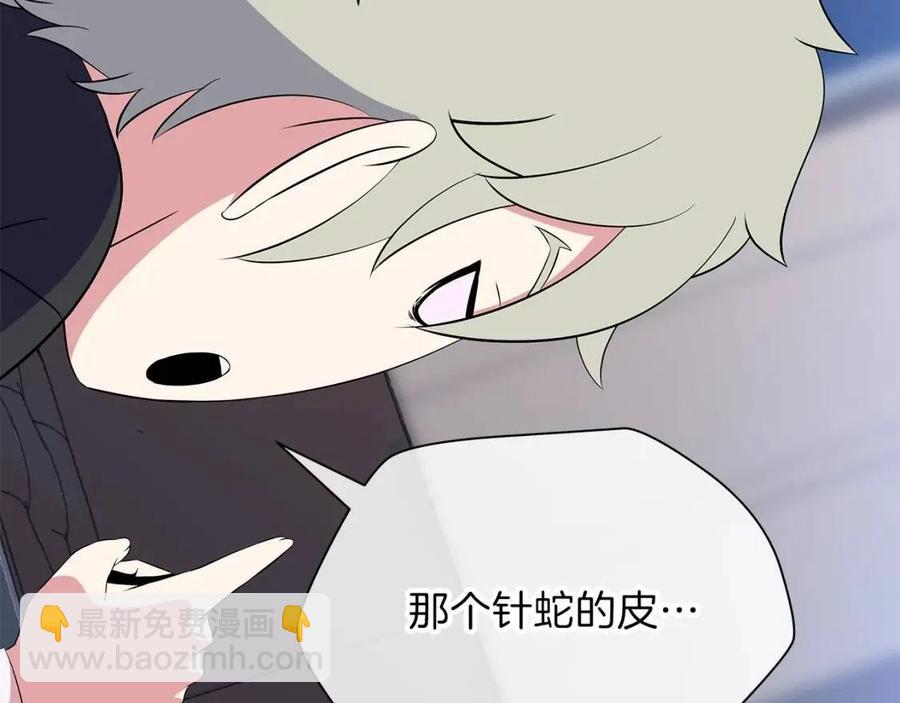 第51话 犯罪都市76