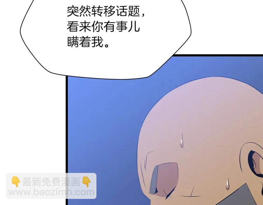 第51话 犯罪都市79