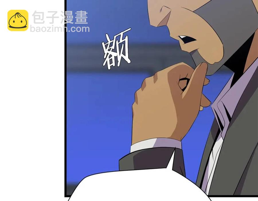 第51话 犯罪都市80