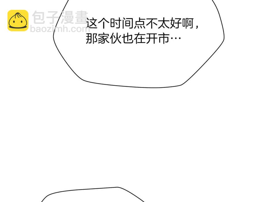 第51话 犯罪都市81