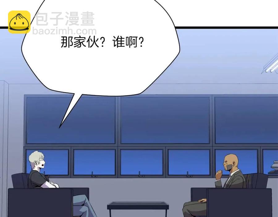 第51话 犯罪都市82