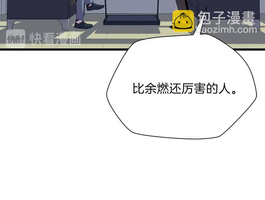 第51话 犯罪都市83