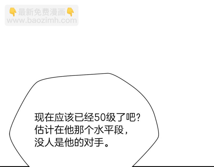 第51话 犯罪都市84