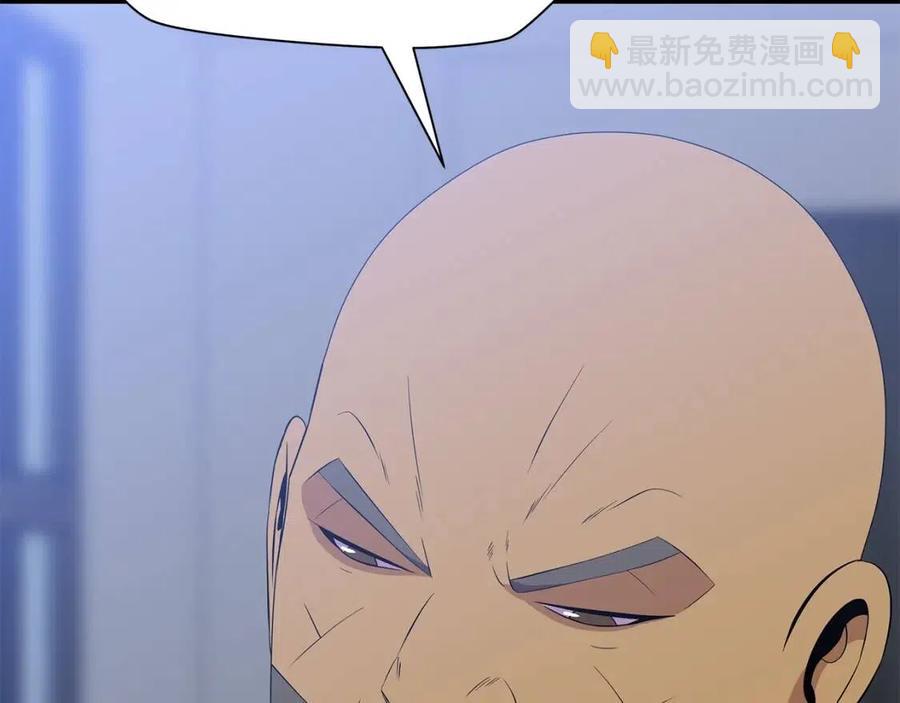 第51话 犯罪都市85