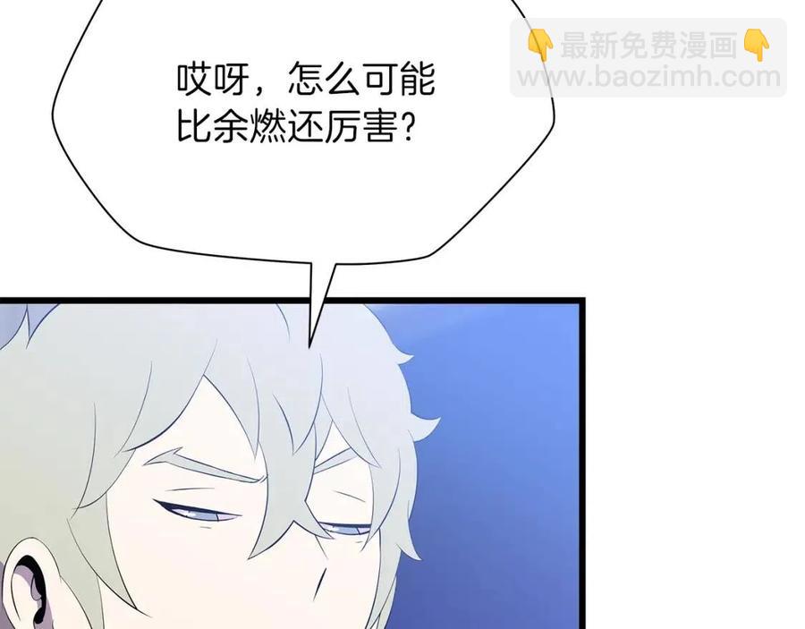 第51话 犯罪都市88