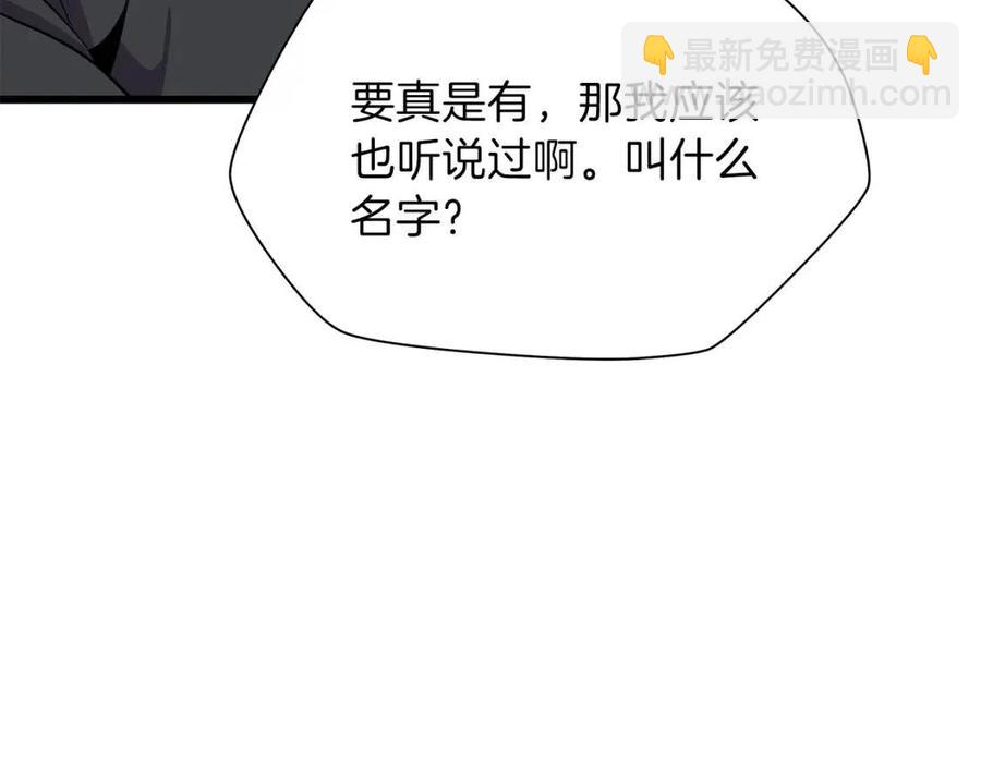 第51话 犯罪都市90