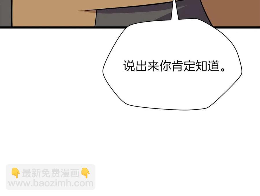 第51话 犯罪都市92