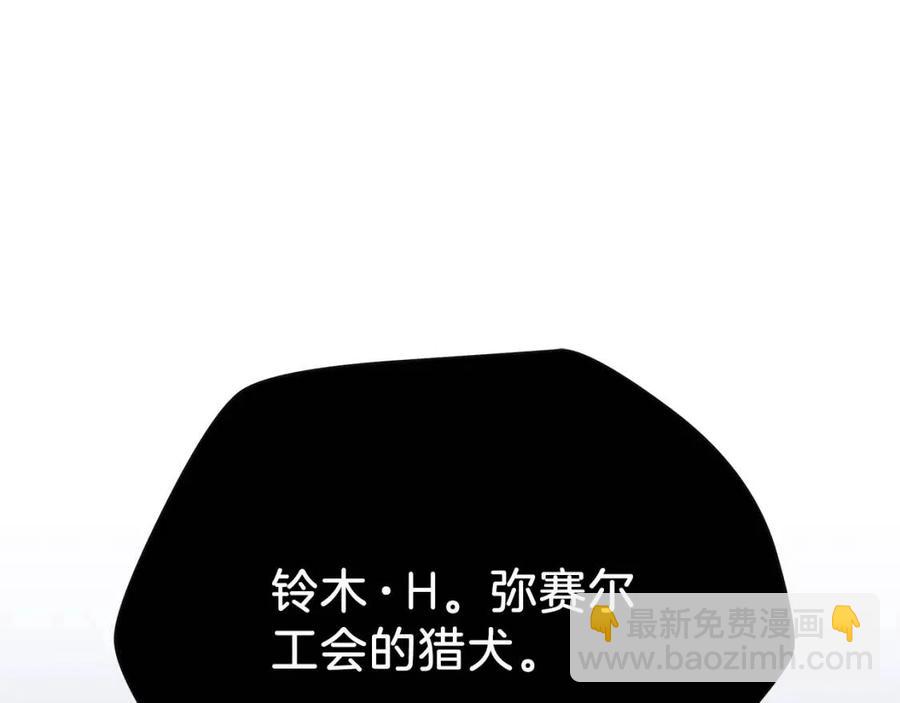 第51话 犯罪都市93