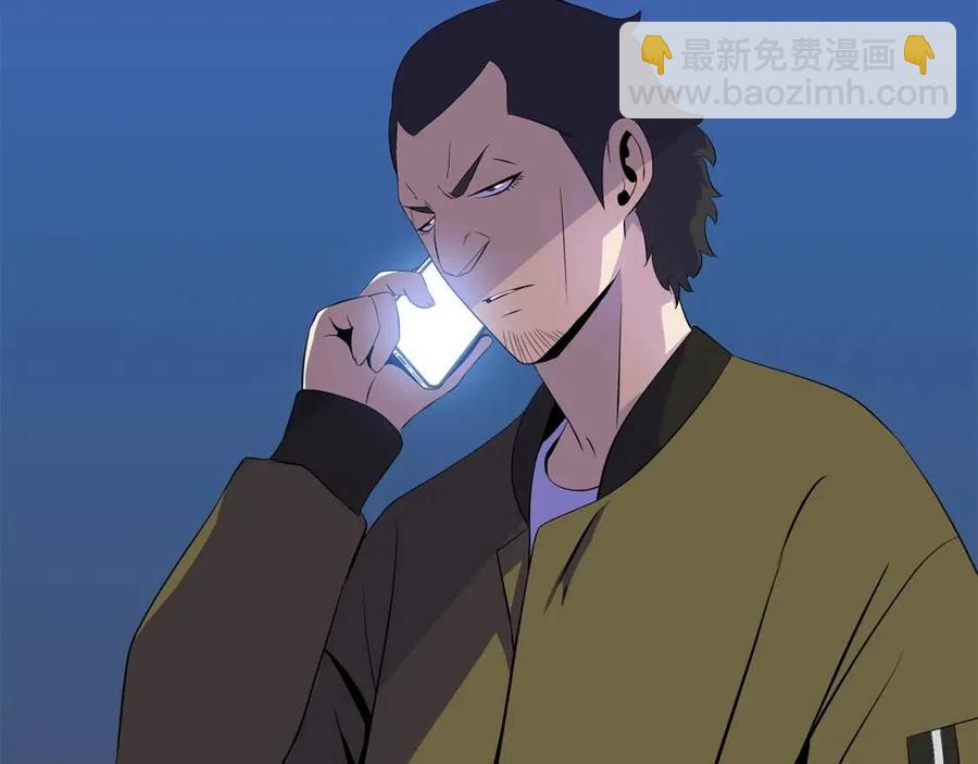第51话 犯罪都市95