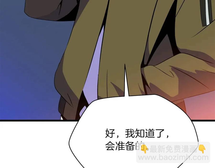 第51话 犯罪都市96