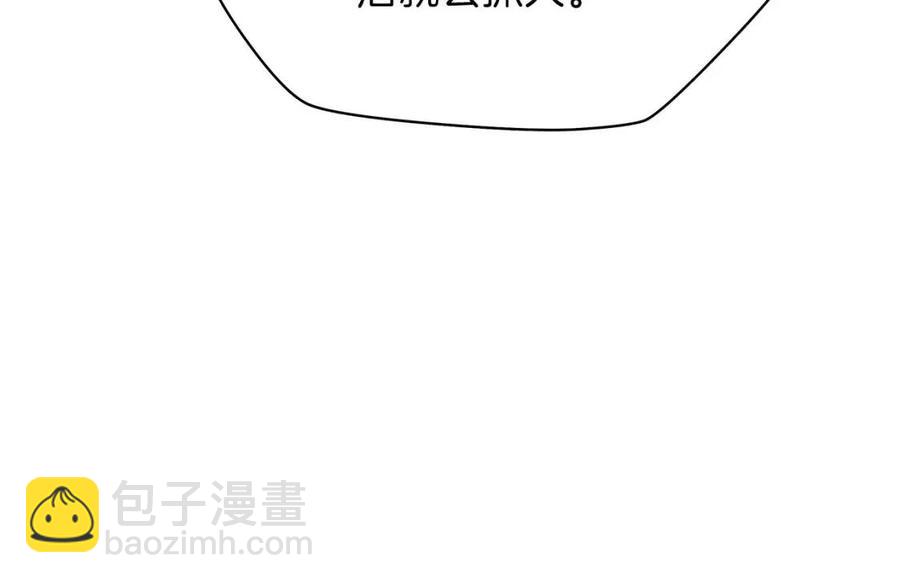 第52话 擒贼先擒王10