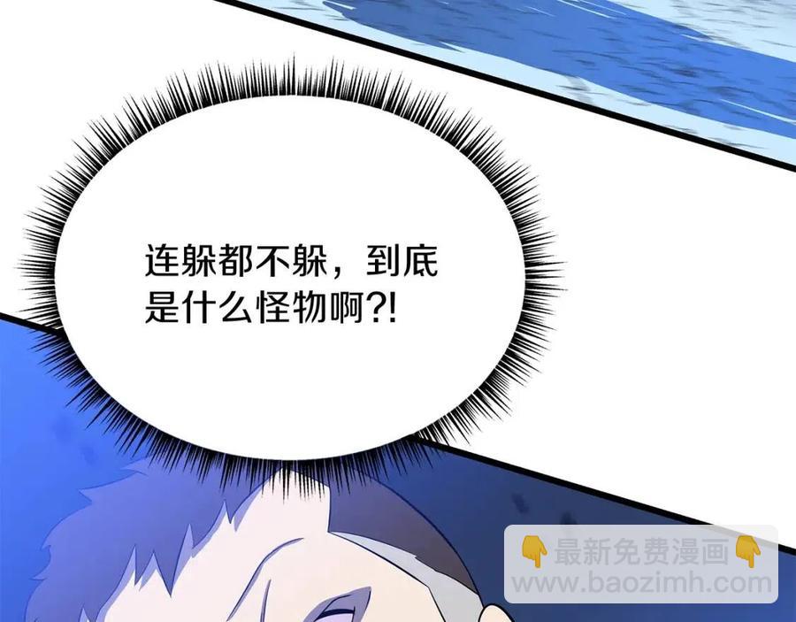 第52话 擒贼先擒王109