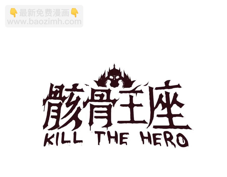 第52话 擒贼先擒王11