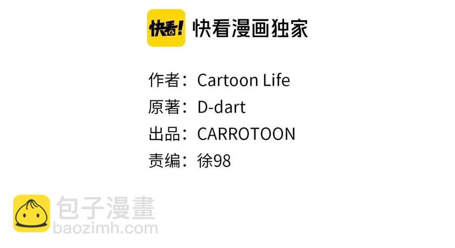第52话 擒贼先擒王12