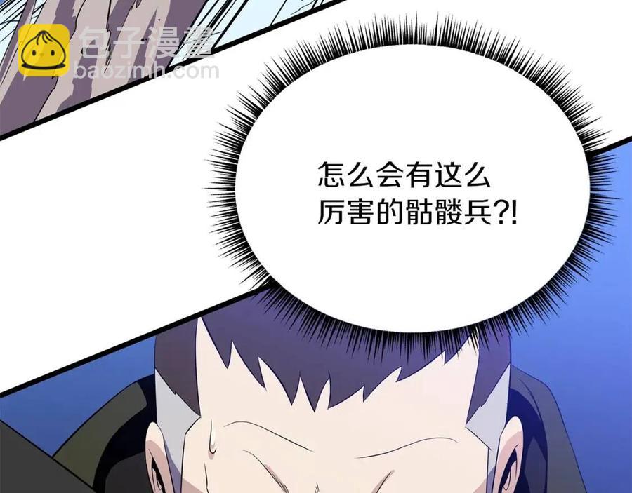 第52话 擒贼先擒王124