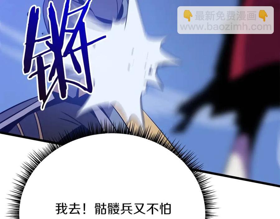 第52话 擒贼先擒王132