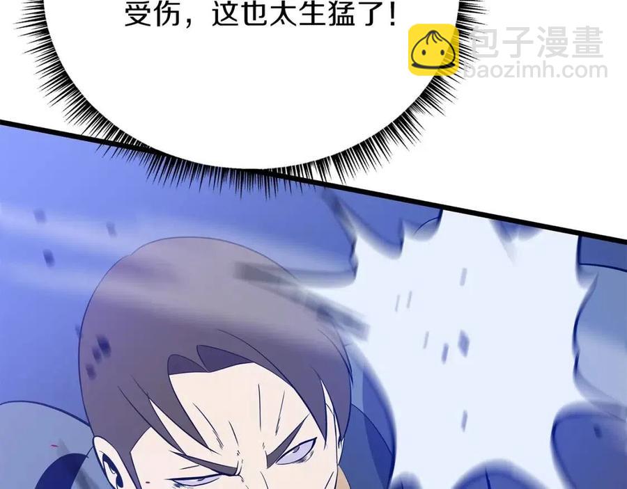 第52话 擒贼先擒王133