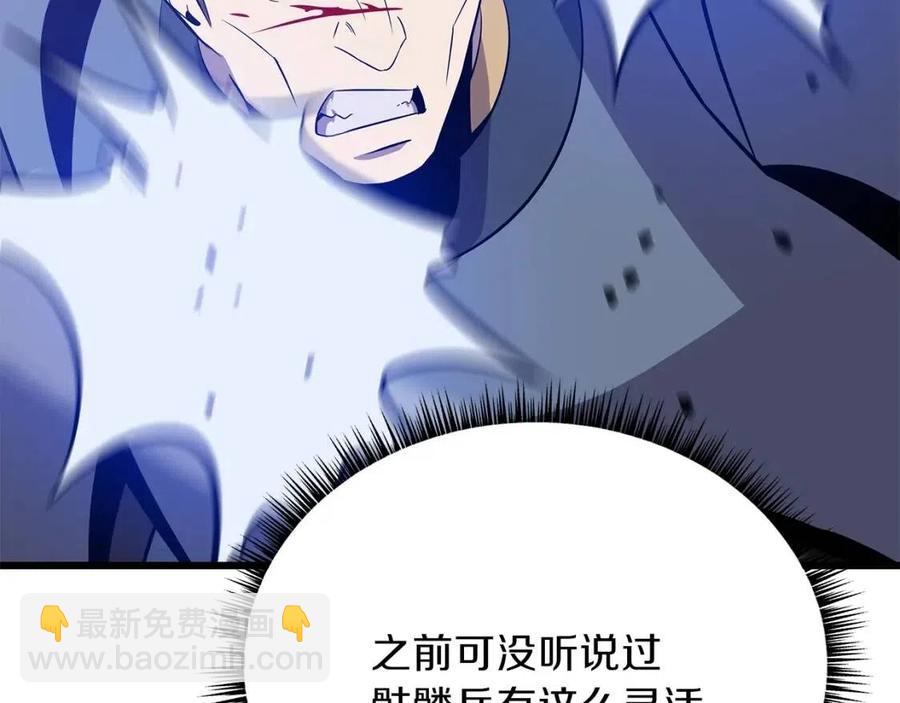 第52话 擒贼先擒王134