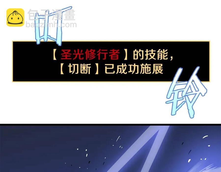 第52话 擒贼先擒王136