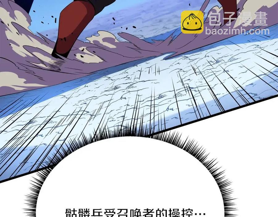 第52话 擒贼先擒王139