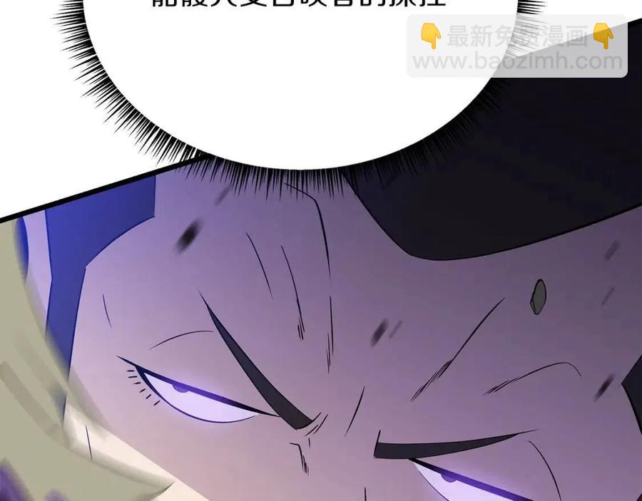 第52话 擒贼先擒王140