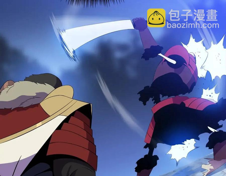 第52话 擒贼先擒王143
