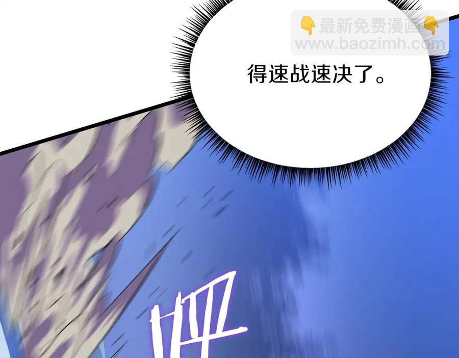 第52话 擒贼先擒王145