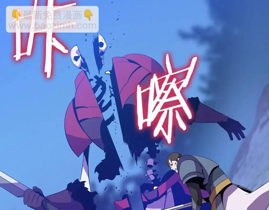 第52话 擒贼先擒王150