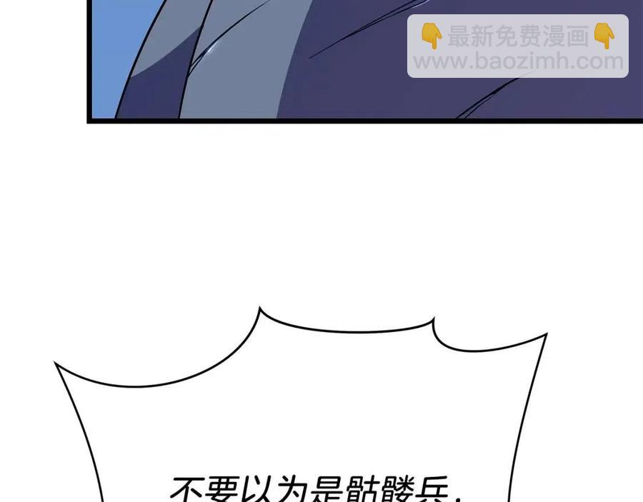 第52话 擒贼先擒王157