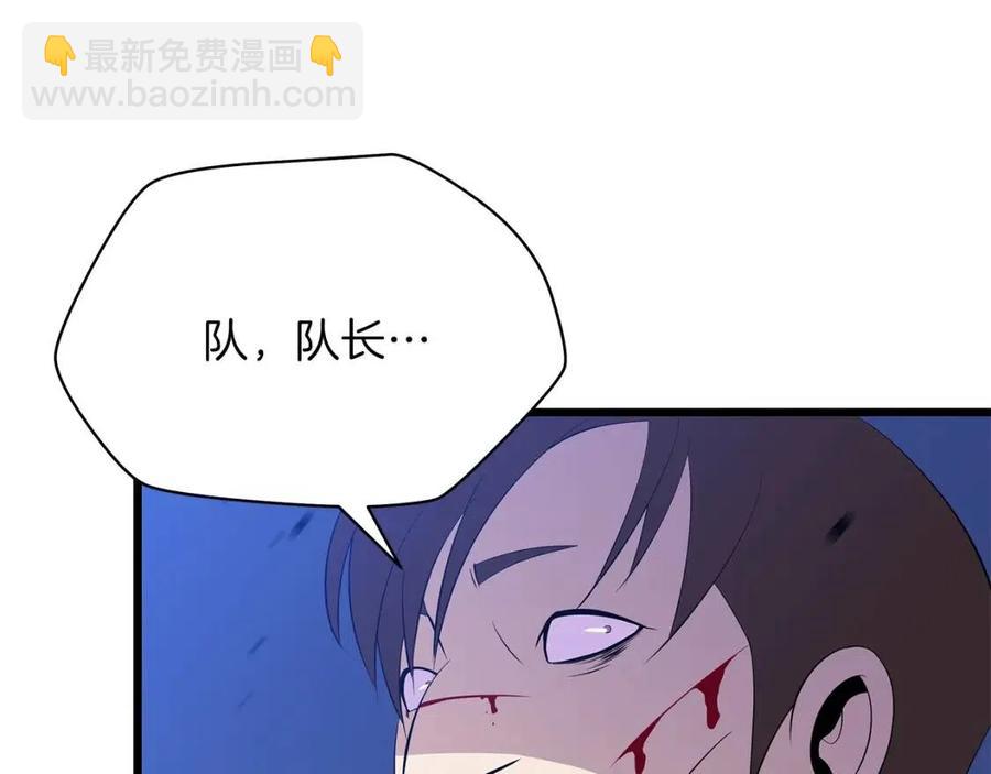 第52话 擒贼先擒王159