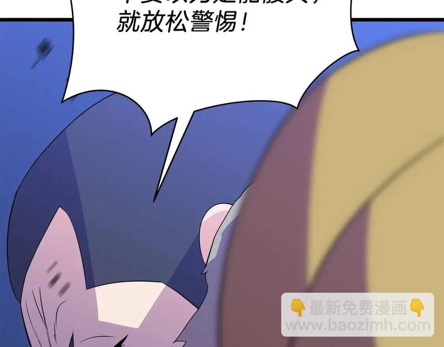 第52话 擒贼先擒王162