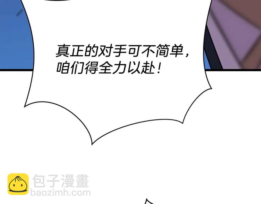 第52话 擒贼先擒王164
