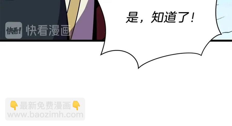 第52话 擒贼先擒王167