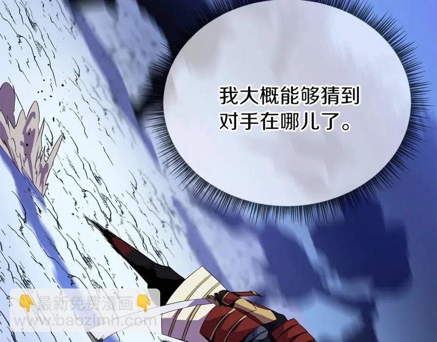 第52话 擒贼先擒王179