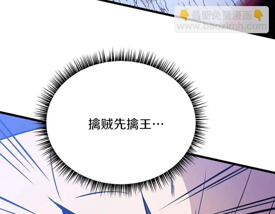 第52话 擒贼先擒王181