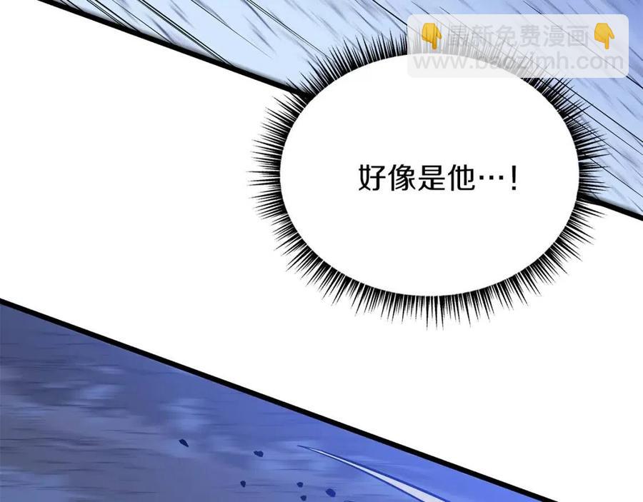 第52话 擒贼先擒王186
