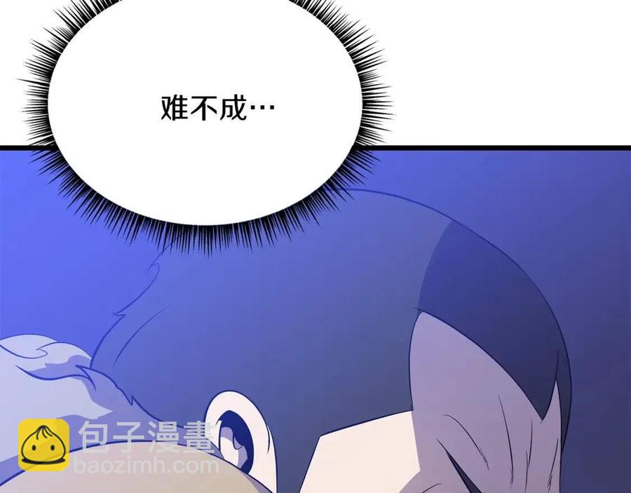第52话 擒贼先擒王218