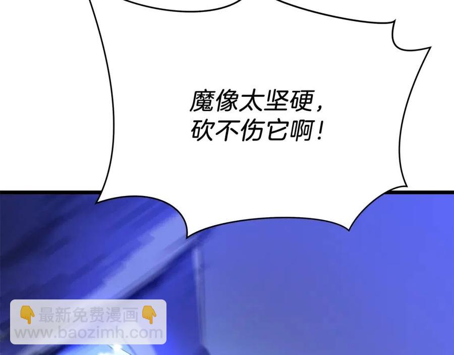 第52话 擒贼先擒王22
