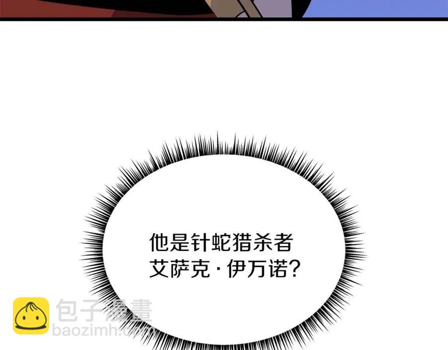 第52话 擒贼先擒王220