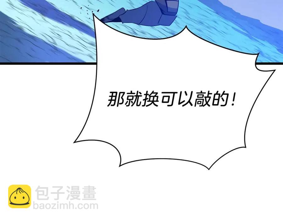 第52话 擒贼先擒王25