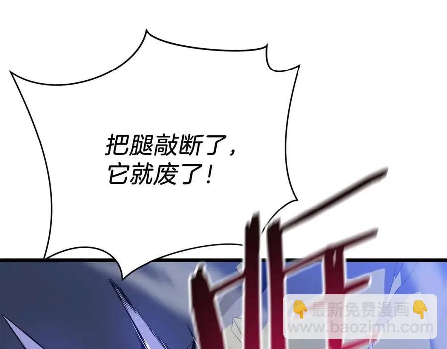 第52话 擒贼先擒王26