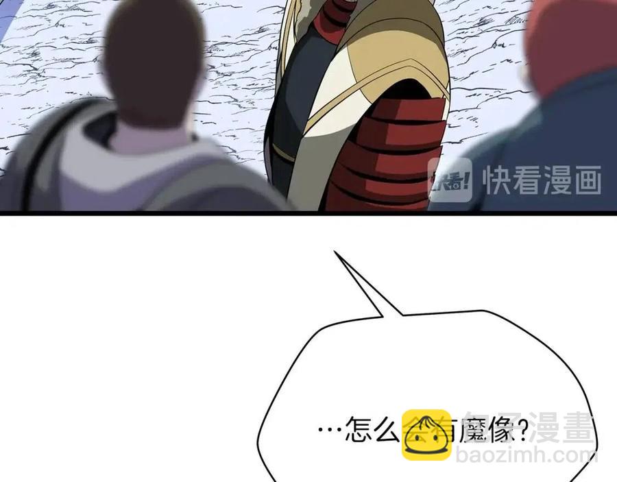 第52话 擒贼先擒王3